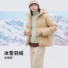 优衣库女装无缝羽绒连帽外套/冰雪羽绒无缝款科技保暖外套469896